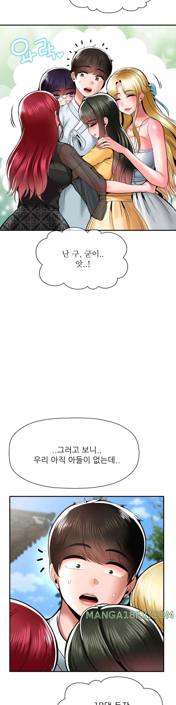 The 17th Son Raw - Chapter 50 [photo 37] - MangaPorn