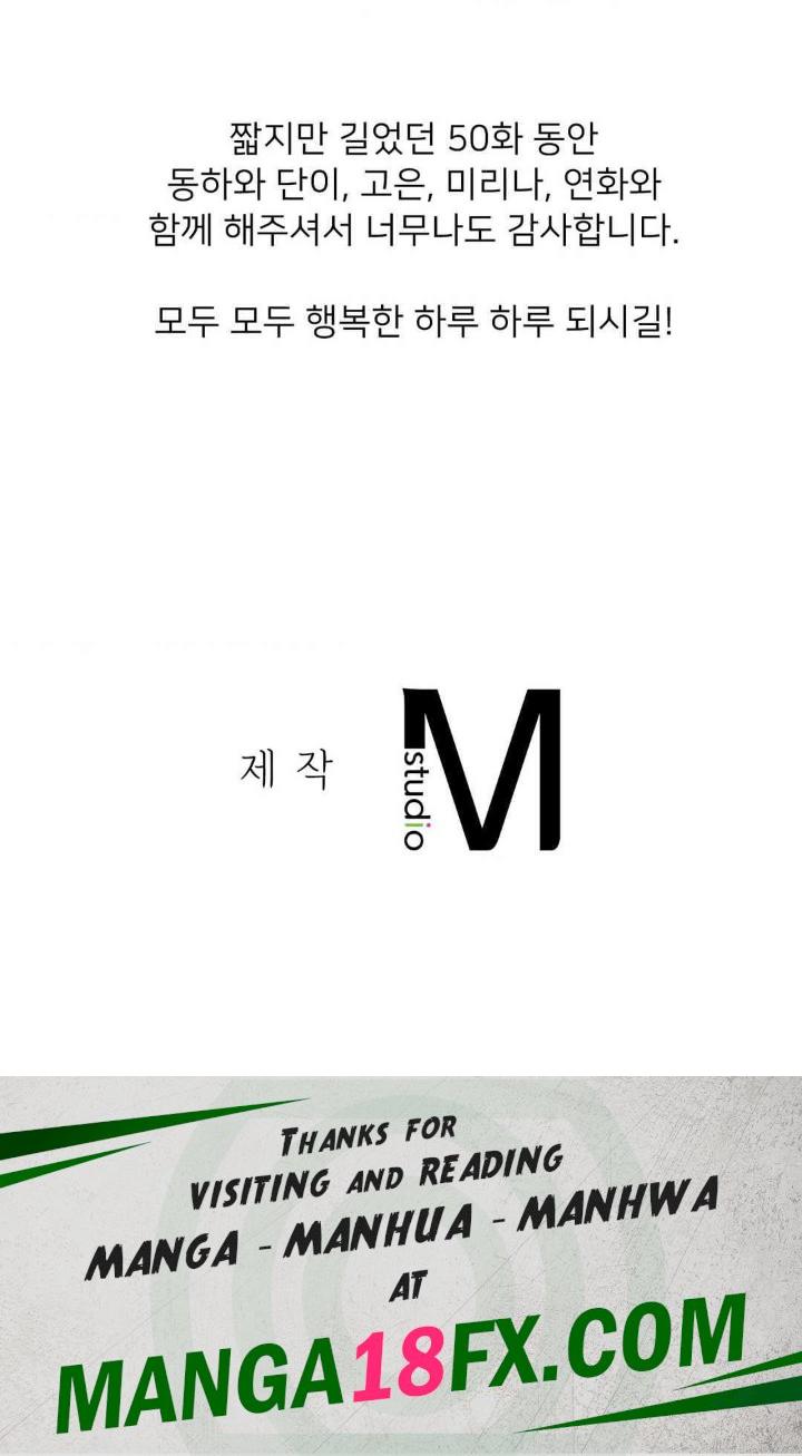 The 17th Son Raw - Chapter 50 [photo 40] - MangaPorn