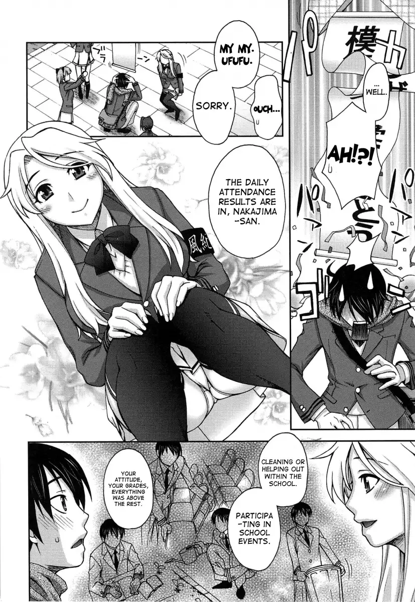 Yoiko no Gohoubi♡ - Chapter 2 [photo 2] - MangaPorn