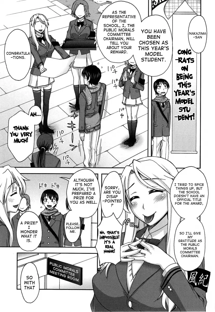 Yoiko no Gohoubi♡ - Chapter 2 [photo 3] - MangaPorn