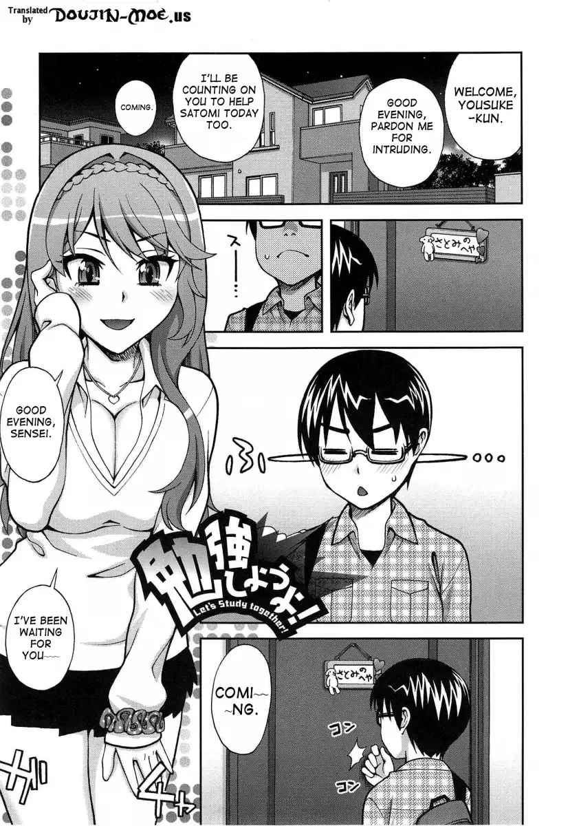 Yoiko no Gohoubi♡ - Chapter 3 [photo 1] - MangaPorn