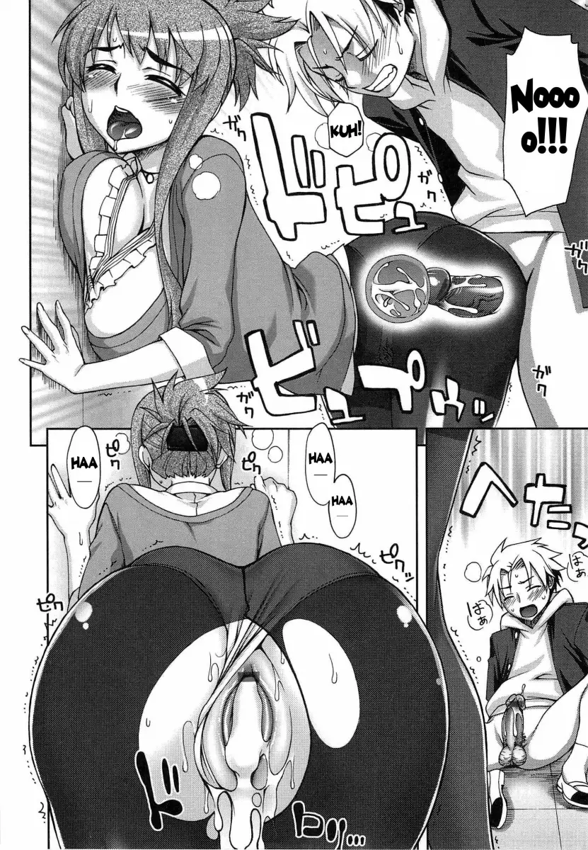 Yoiko no Gohoubi♡ - Chapter 5 [photo 14] - MangaPorn