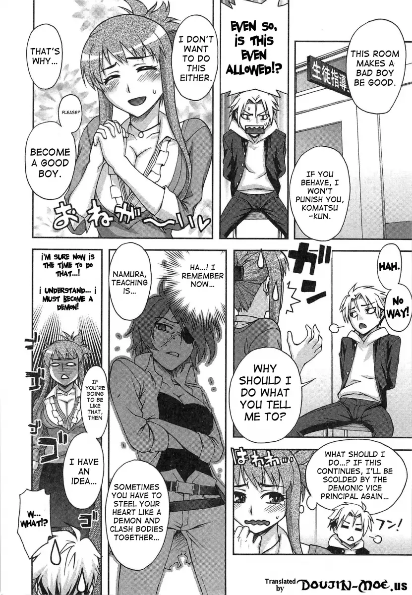 Yoiko no Gohoubi♡ - Chapter 5 [photo 2] - MangaPorn