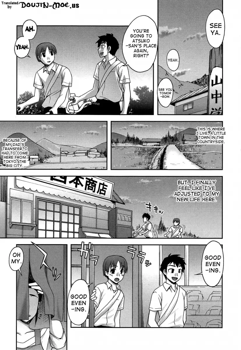 Yoiko no Gohoubi♡ - Chapter 10 [photo 1] - MangaPorn