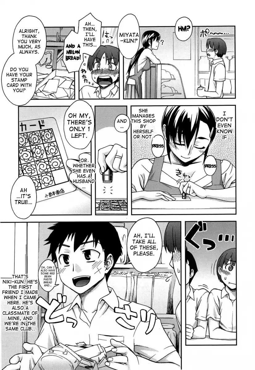 Yoiko no Gohoubi♡ - Chapter 10 [photo 3] - MangaPorn