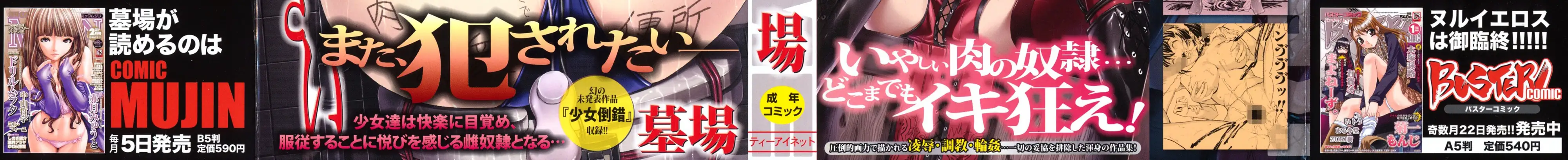 Kowashite Kudasai - Chapter 1 [photo 4] - MangaPorn