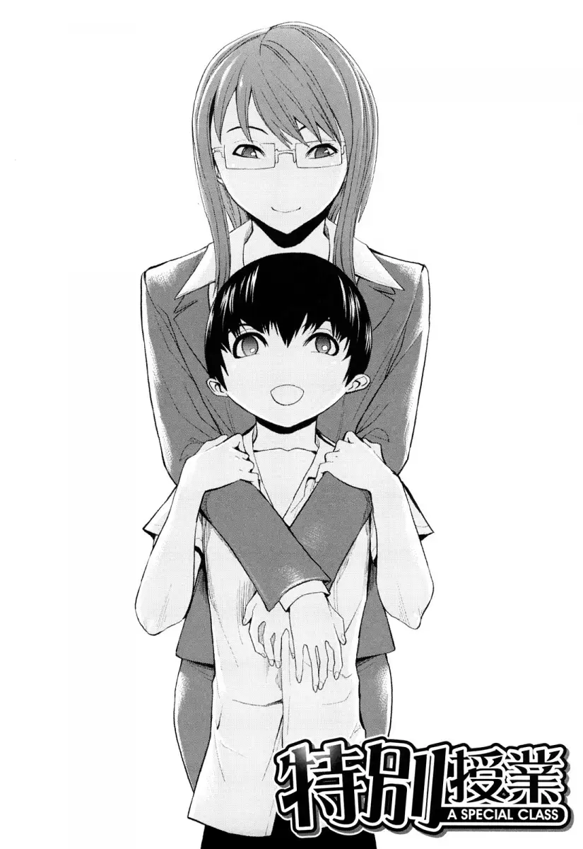 Kowashite Kudasai - Chapter 6 [photo 2] - MangaPorn