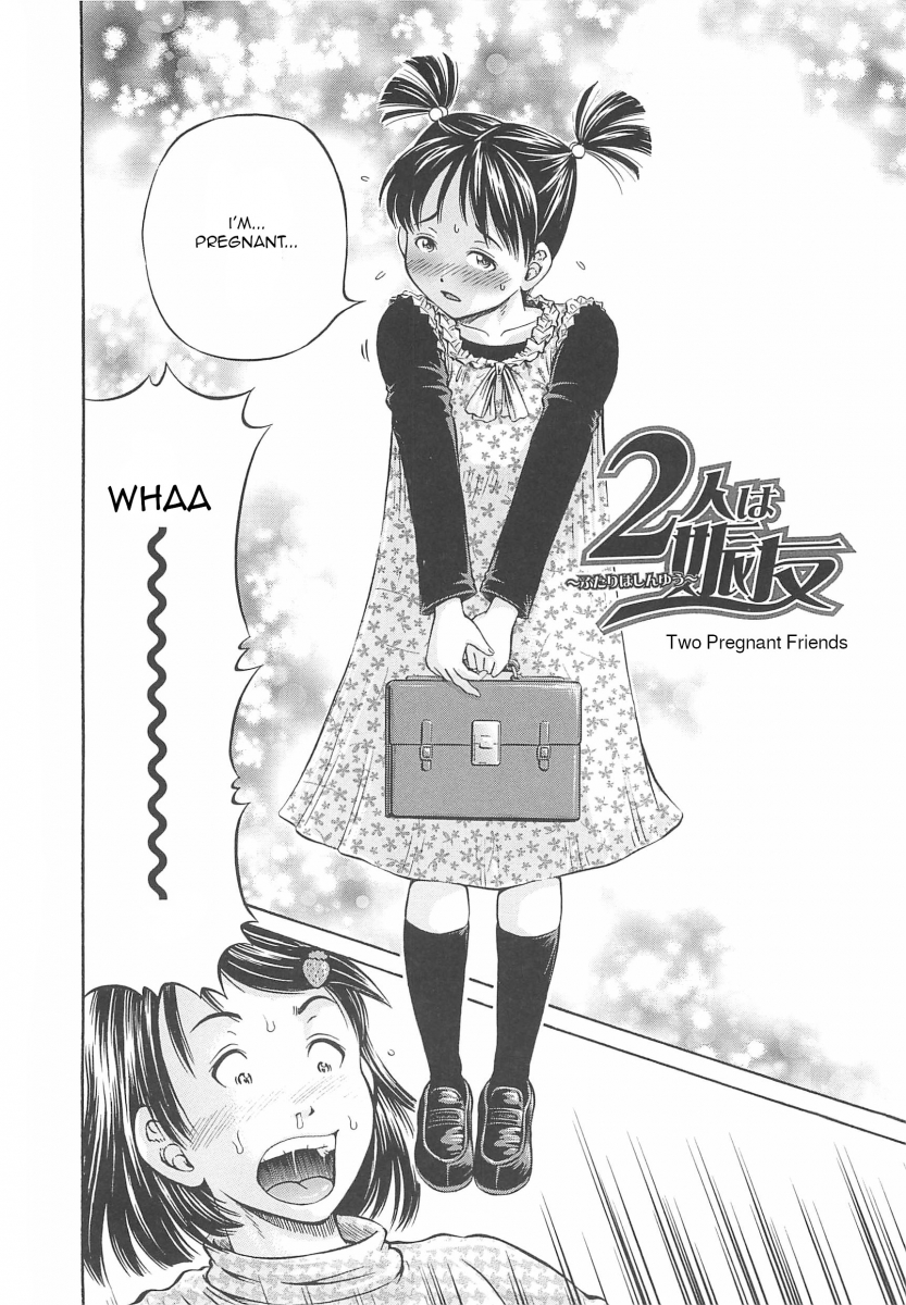 Hajimete no Ninshin - Chapter 5 [photo 2] - MangaPorn