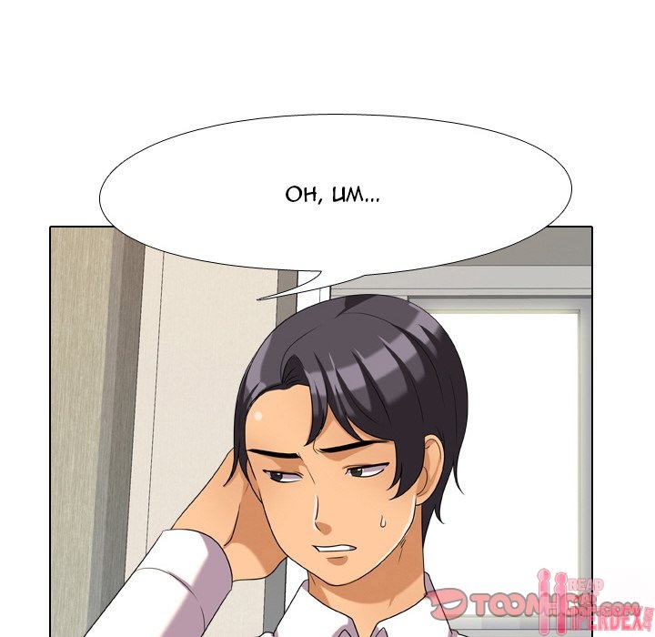 Our Exchange - Chapter 28 [photo 70] - MangaPorn