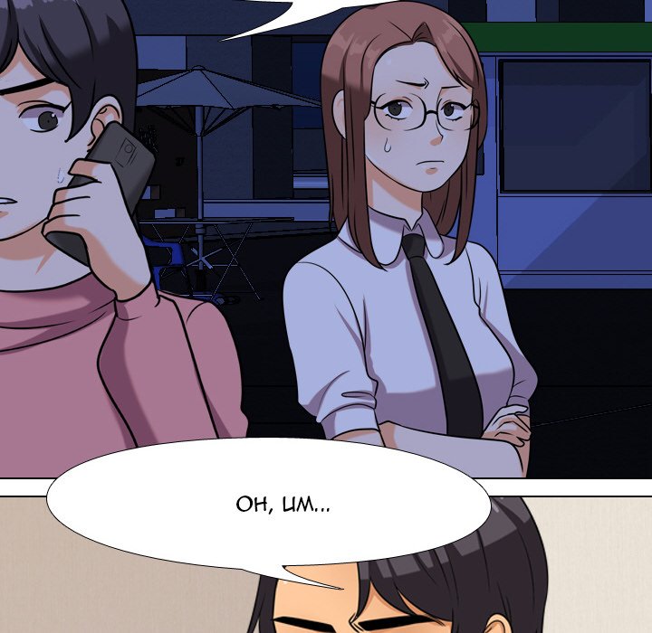 Our Exchange - Chapter 37 [photo 68] - MangaPorn