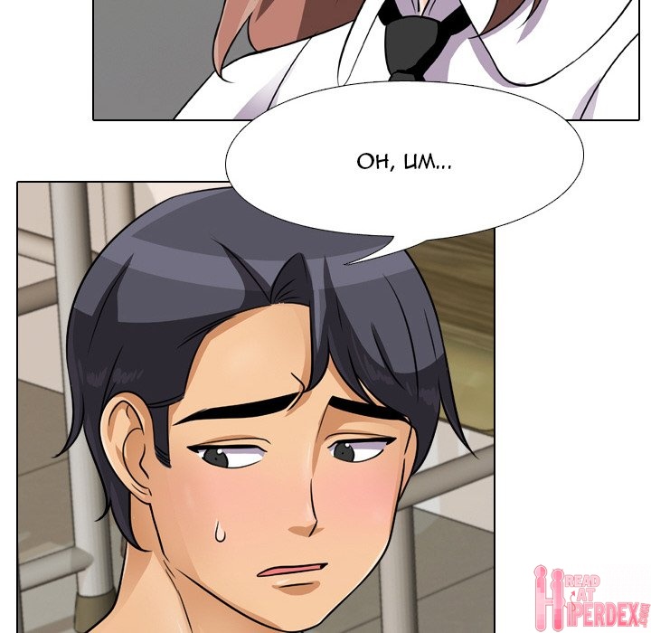 Our Exchange - Chapter 41 [photo 21] - MangaPorn