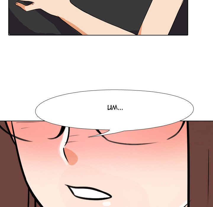 Our Exchange - Chapter 41 [photo 93] - MangaPorn