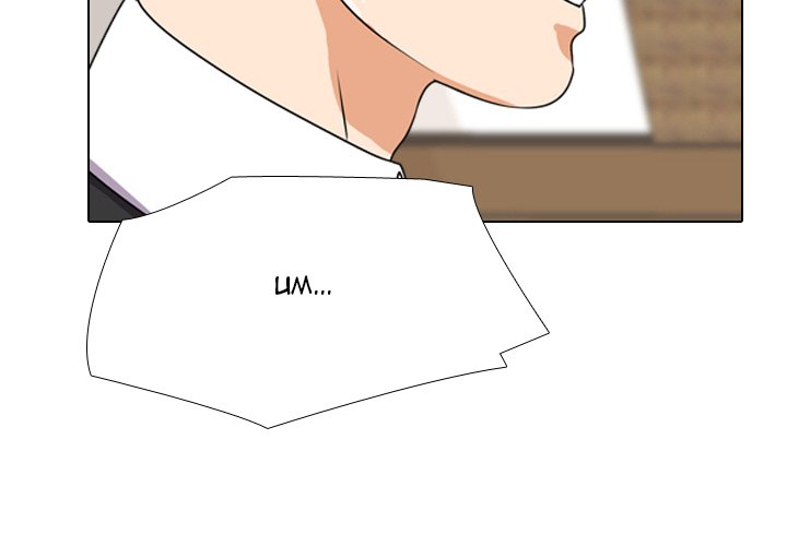 Our Exchange - Chapter 42 [photo 4] - MangaPorn