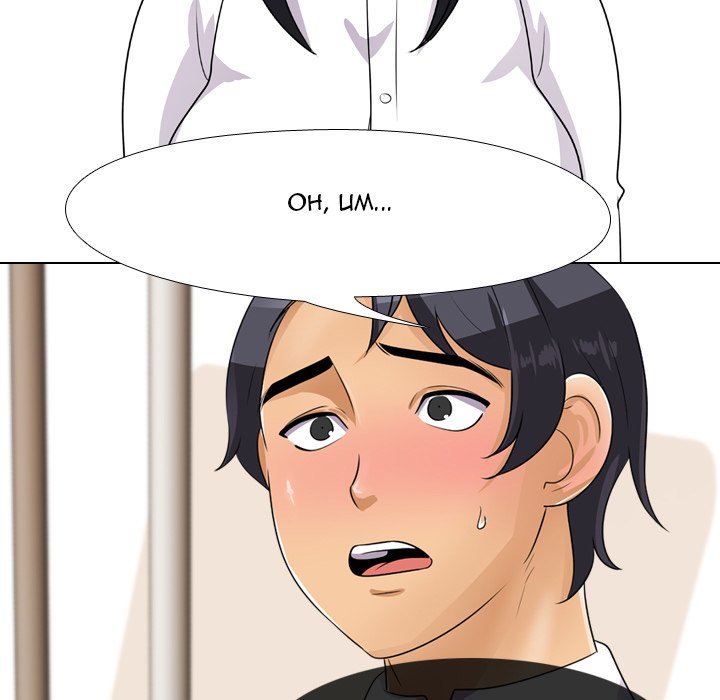 Our Exchange - Chapter 44 [photo 49] - MangaPorn