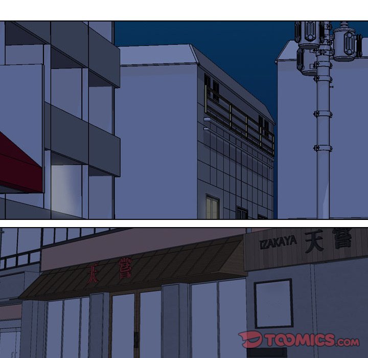 Our Exchange - Chapter 69 [photo 14] - MangaPorn