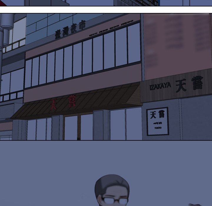 Our Exchange - Chapter 81 [photo 16] - MangaPorn