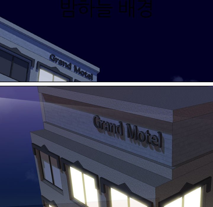 Our Exchange - Chapter 84 [photo 21] - MangaPorn