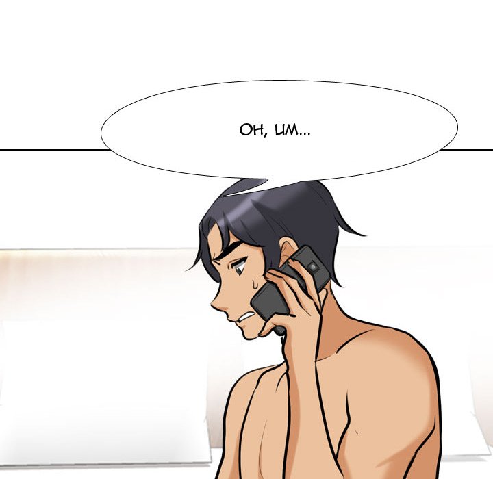 Our Exchange - Chapter 85 [photo 36] - MangaPorn