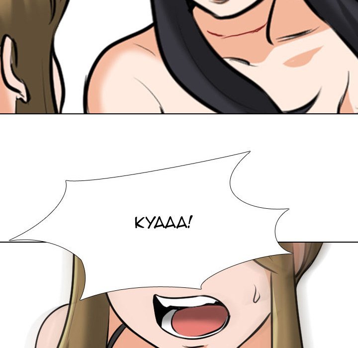 Our Exchange - Chapter 97 [photo 70] - MangaPorn