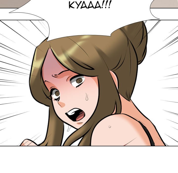 Our Exchange - Chapter 97 [photo 95] - MangaPorn