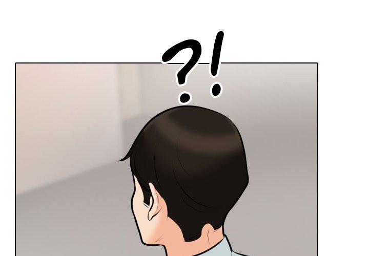 Our Exchange - Chapter 102 [photo 1] - MangaPorn