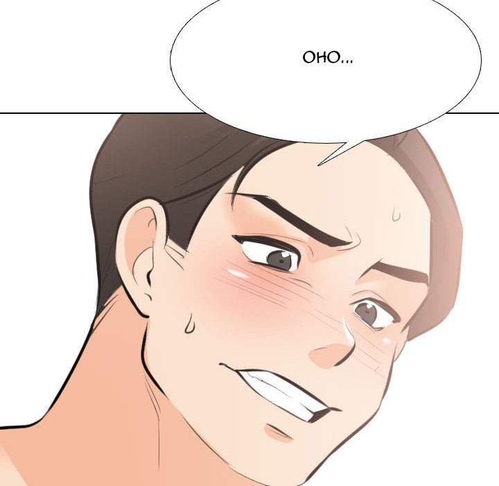 Our Exchange - Chapter 107 [photo 58] - MangaPorn