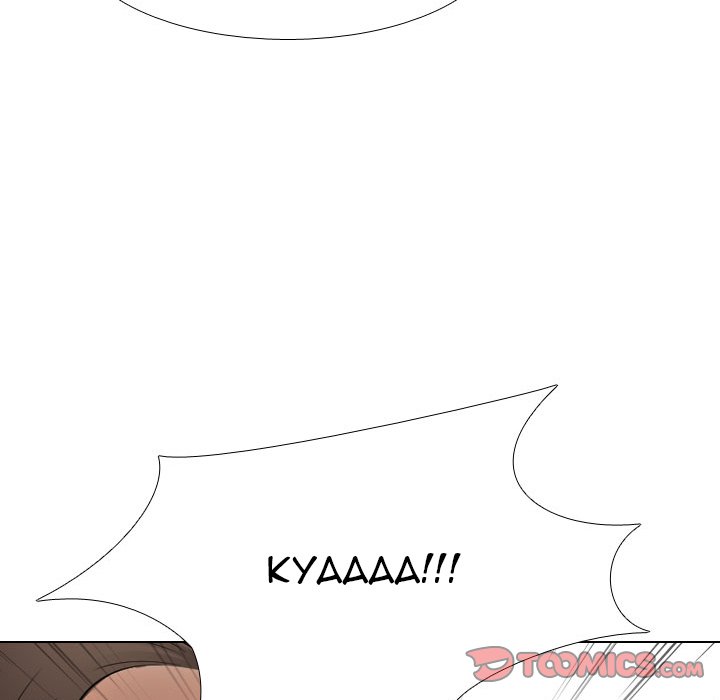 Our Exchange - Chapter 121 [photo 39] - MangaPorn