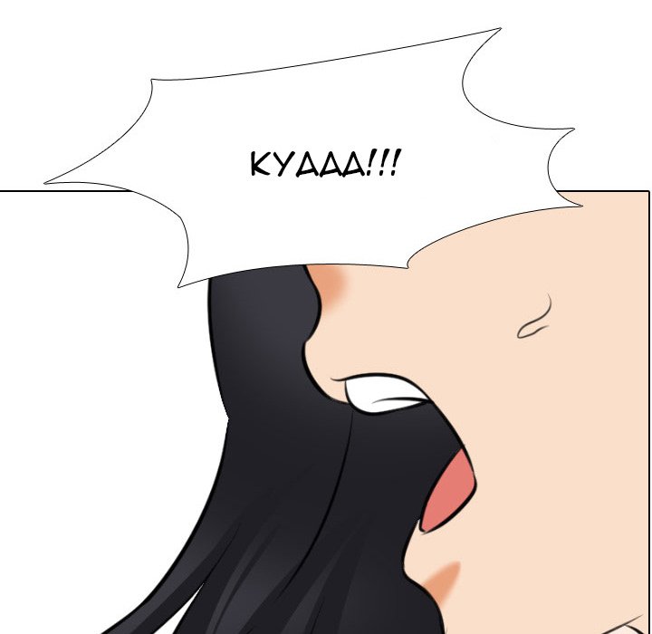 Our Exchange - Chapter 121 [photo 8] - MangaPorn