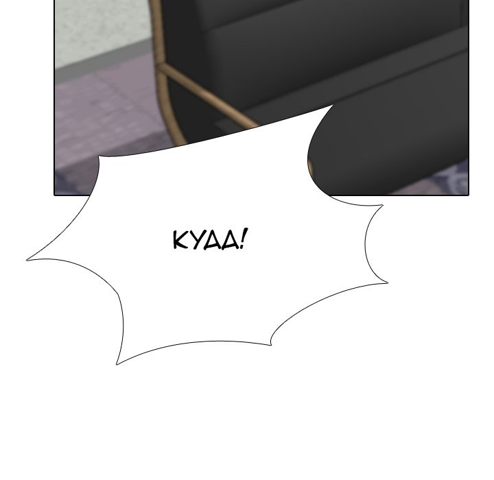 Our Exchange - Chapter 132 [photo 118] - MangaPorn