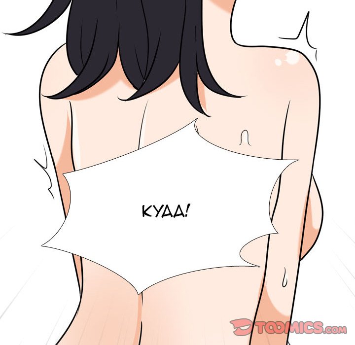 Our Exchange - Chapter 135 [photo 102] - MangaPorn