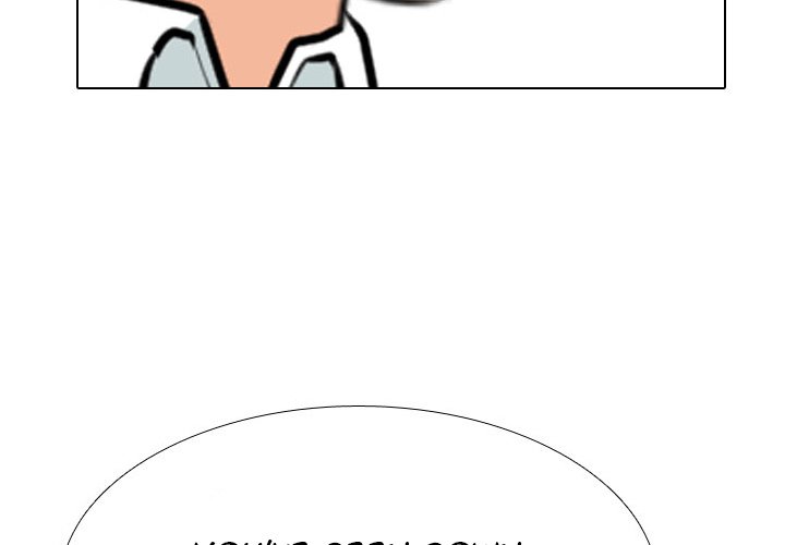 Our Exchange - Chapter 138 [photo 2] - MangaPorn