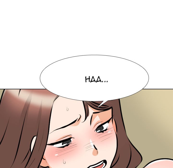 Our Exchange - Chapter 139 [photo 88] - MangaPorn