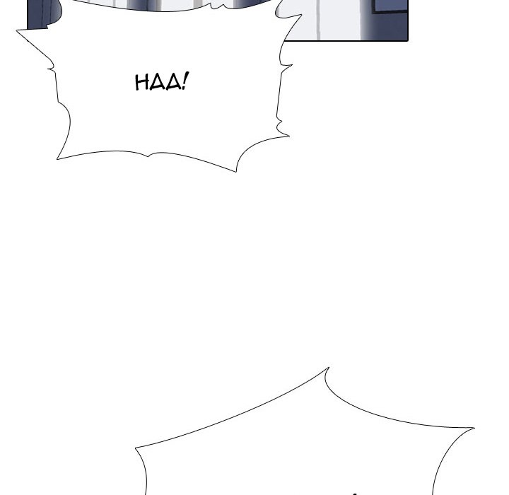 Our Exchange - Chapter 139 [photo 95] - MangaPorn