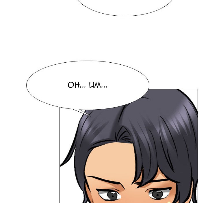 Our Exchange - Chapter 143 [photo 48] - MangaPorn