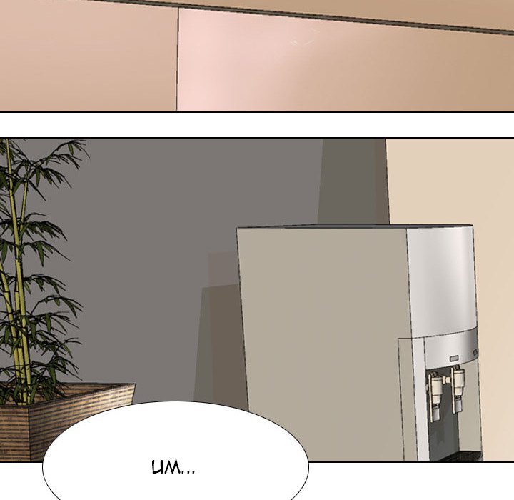 Our Exchange - Chapter 146 [photo 91] - MangaPorn