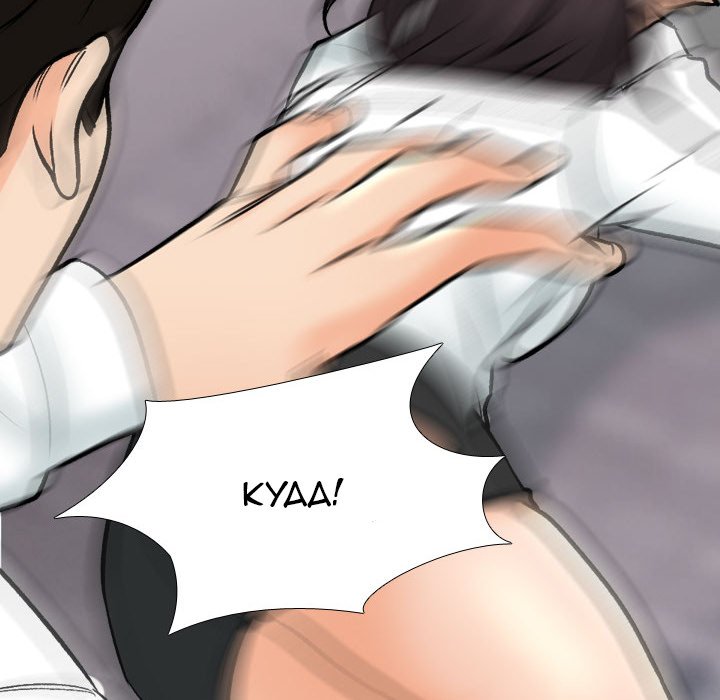 Our Exchange - Chapter 157 [photo 71] - MangaPorn