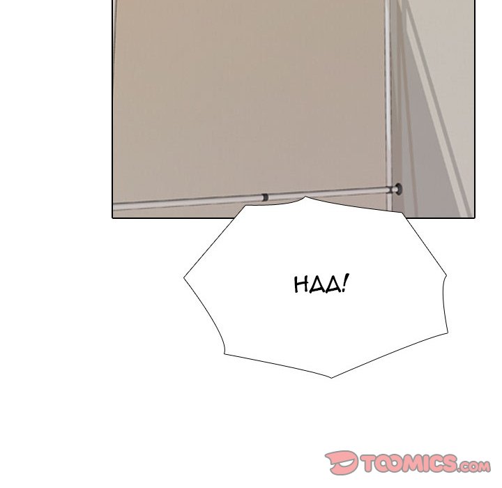 Our Exchange - Chapter 170 [photo 106] - MangaPorn