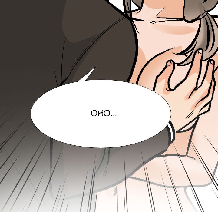 Our Exchange - Chapter 174 [photo 128] - MangaPorn