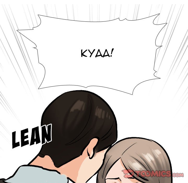 Our Exchange - Chapter 174 [photo 81] - MangaPorn