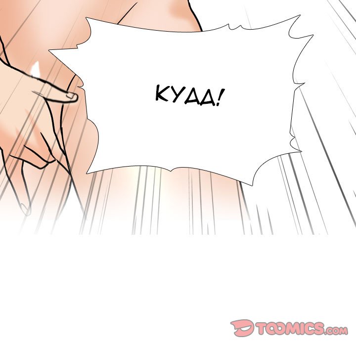 Our Exchange - Chapter 175 [photo 39] - MangaPorn