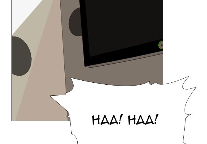 Our Exchange - Chapter 178 [photo 4] - MangaPorn