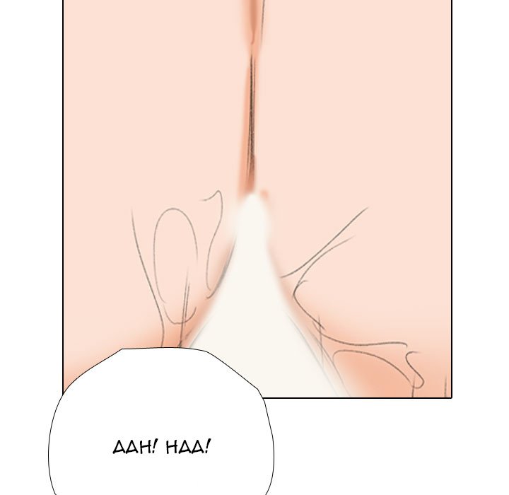 Our Exchange - Chapter 182 [photo 103] - MangaPorn