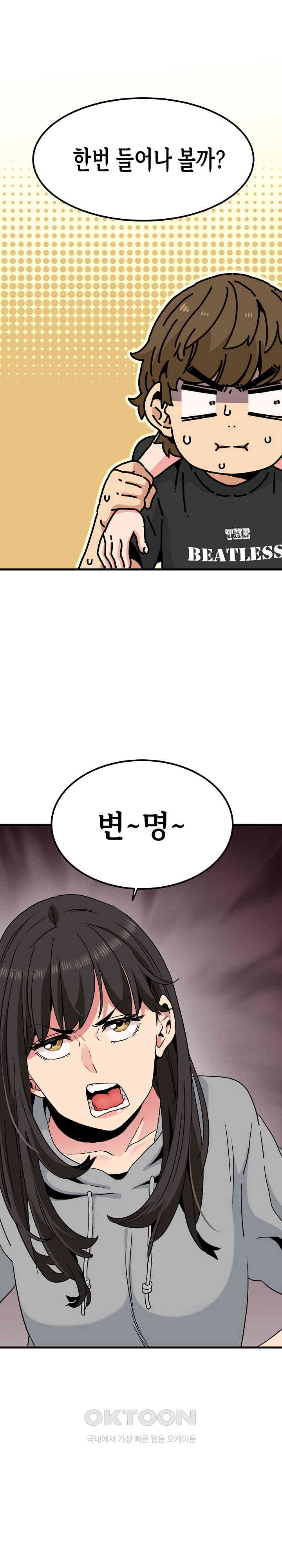 A Turning Point Raw - Chapter 60 [photo 1] - MangaPorn