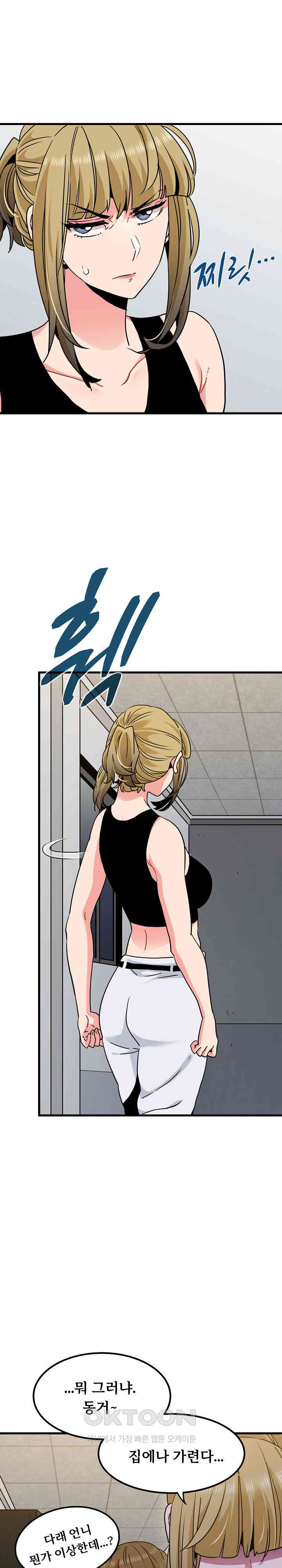 A Turning Point Raw - Chapter 60 [photo 11] - MangaPorn