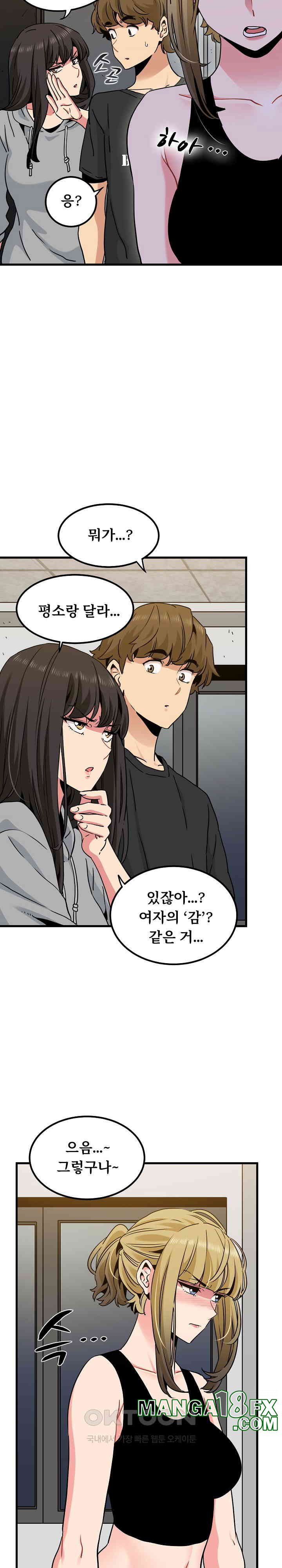 A Turning Point Raw - Chapter 60 [photo 12] - MangaPorn