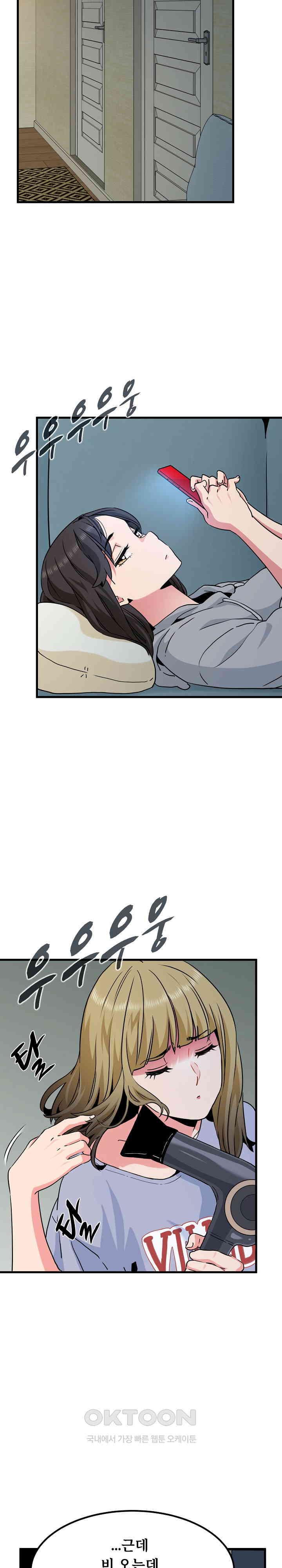 A Turning Point Raw - Chapter 60 [photo 20] - MangaPorn