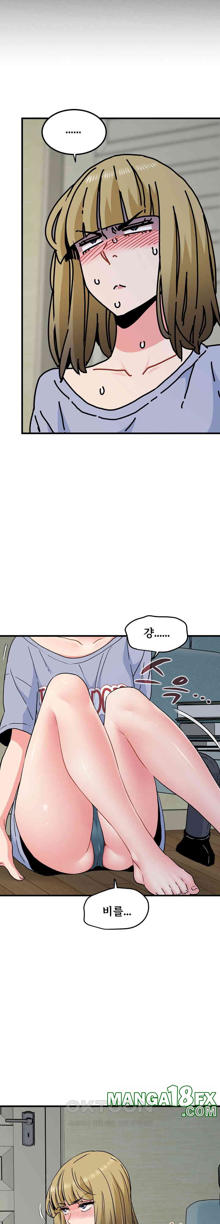 A Turning Point Raw - Chapter 60 [photo 23] - MangaPorn