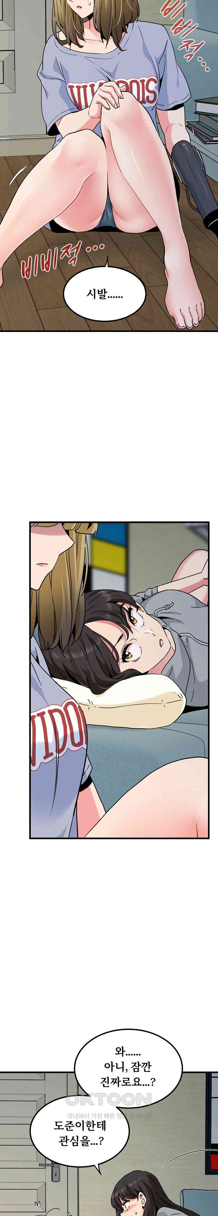 A Turning Point Raw - Chapter 60 [photo 24] - MangaPorn