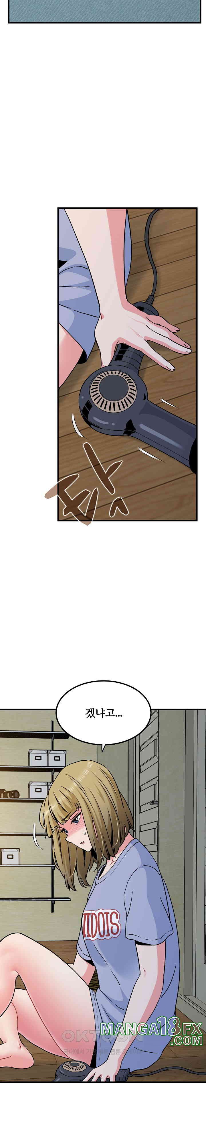 A Turning Point Raw - Chapter 60 [photo 26] - MangaPorn