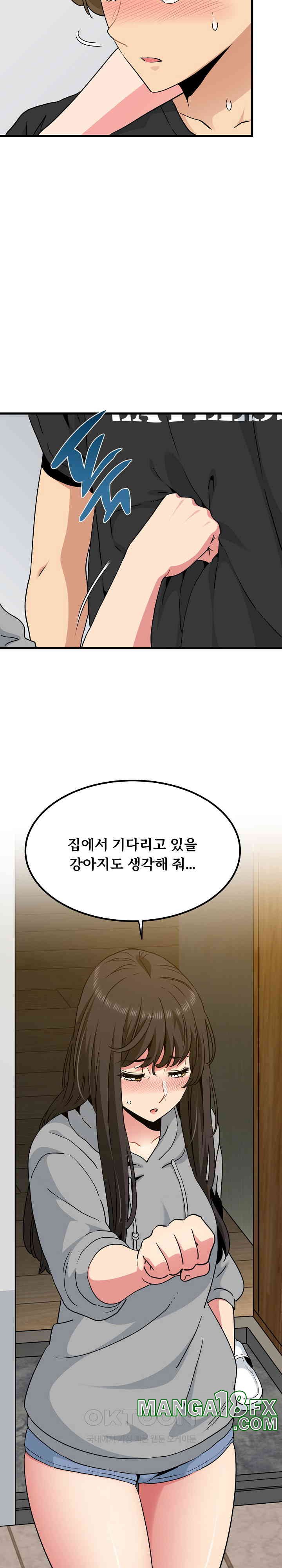 A Turning Point Raw - Chapter 60 [photo 5] - MangaPorn